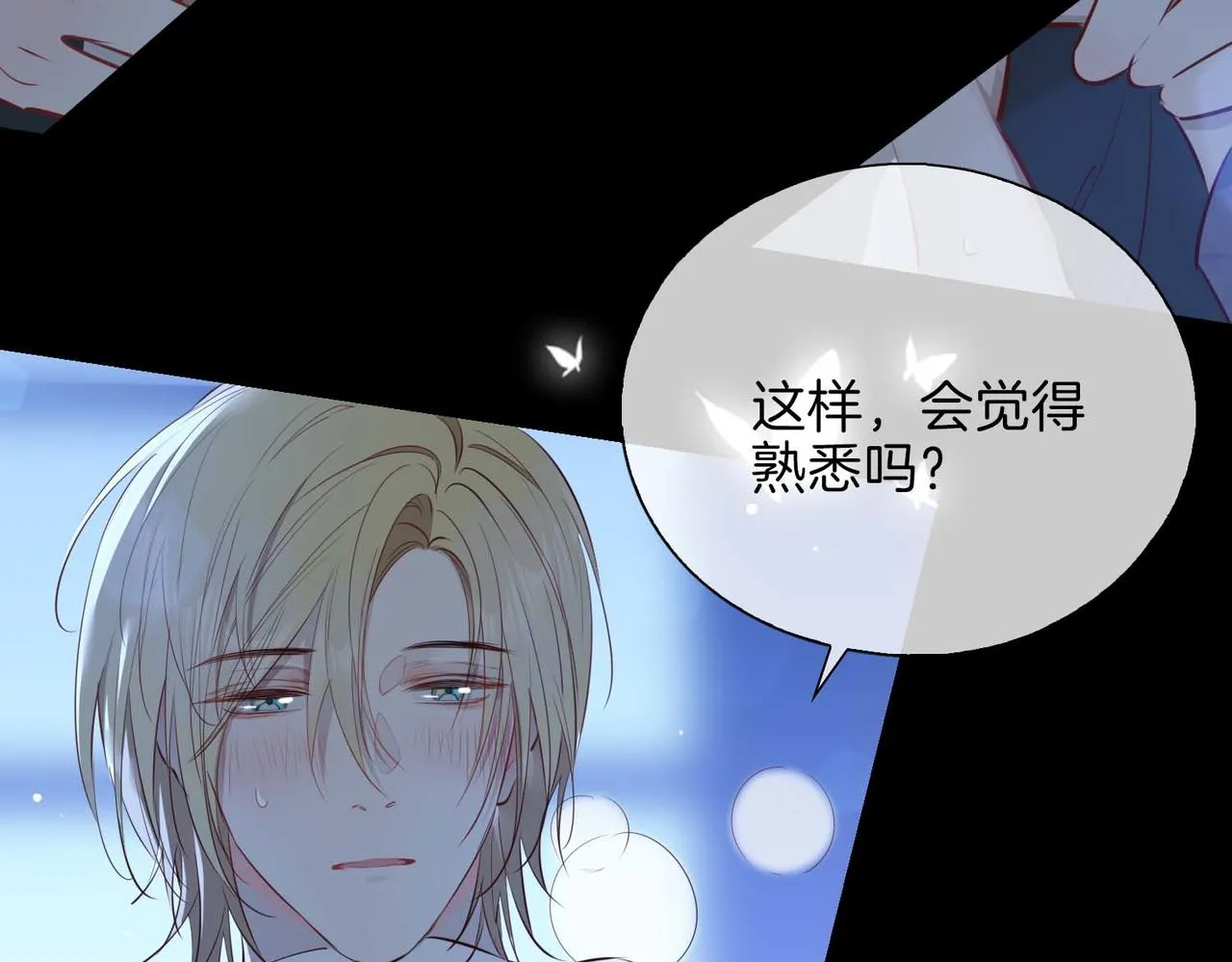 第10话 恢复记忆的 “方法” 第101页