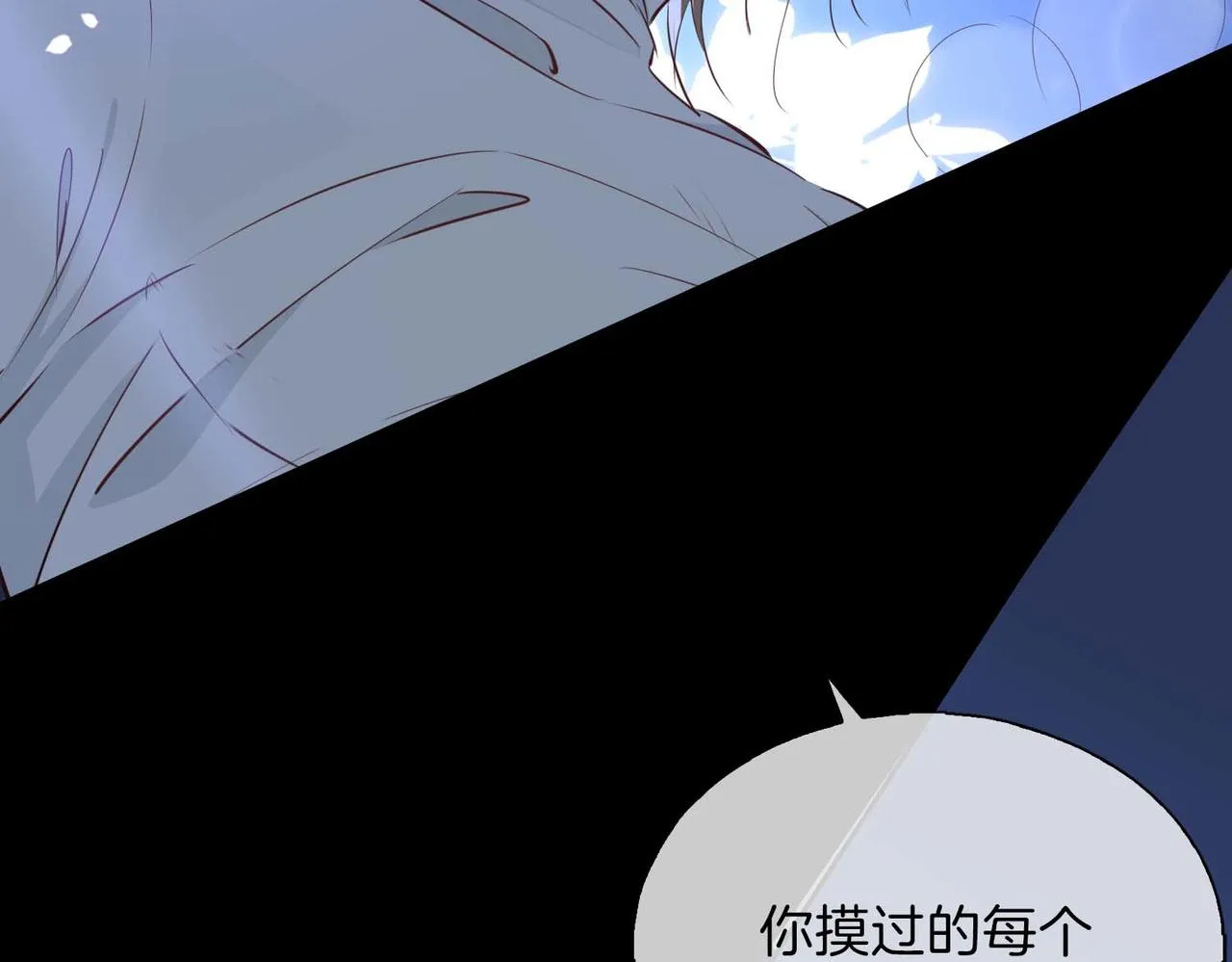 第10话 恢复记忆的 “方法” 第105页