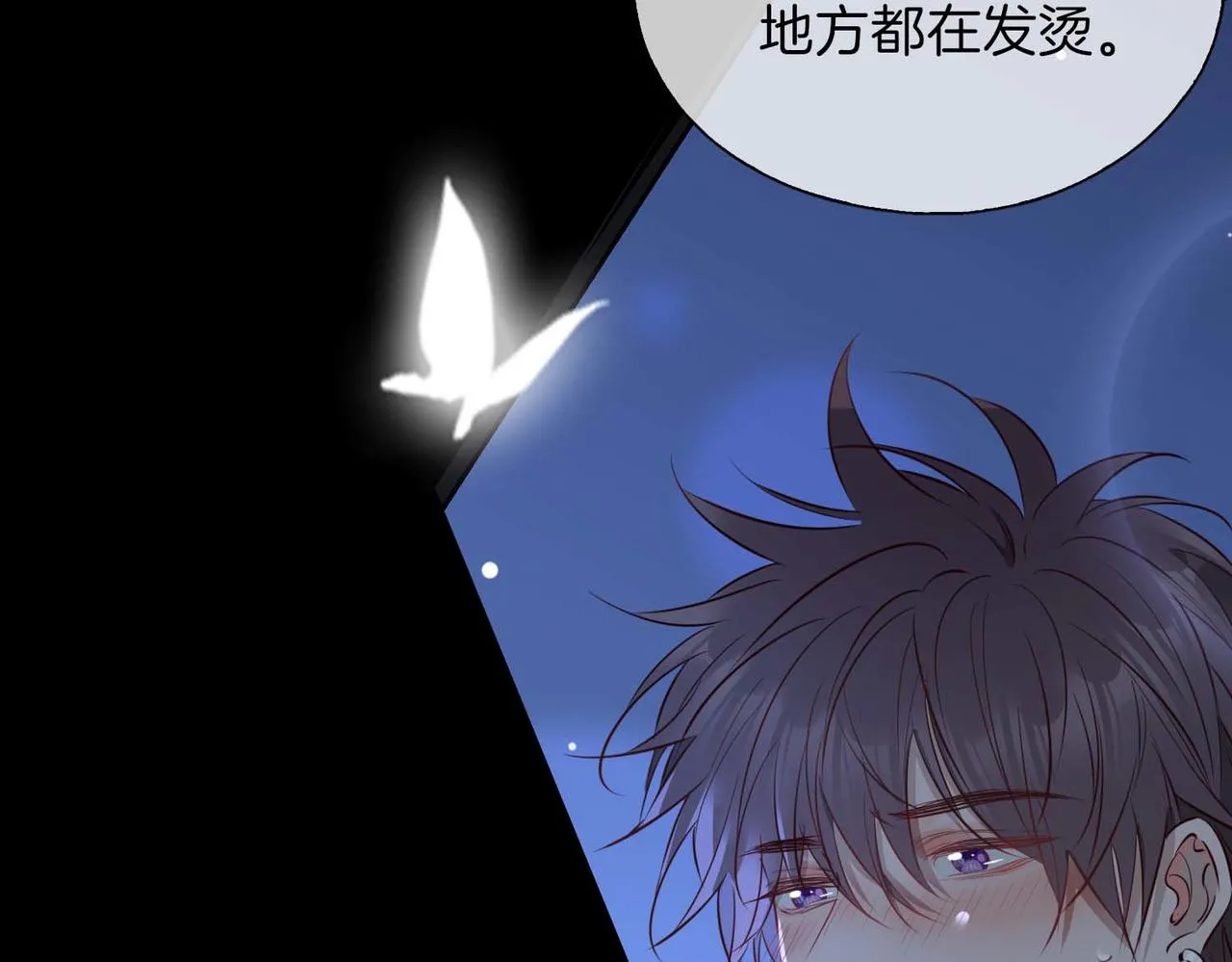 第10话 恢复记忆的 “方法” 第106页