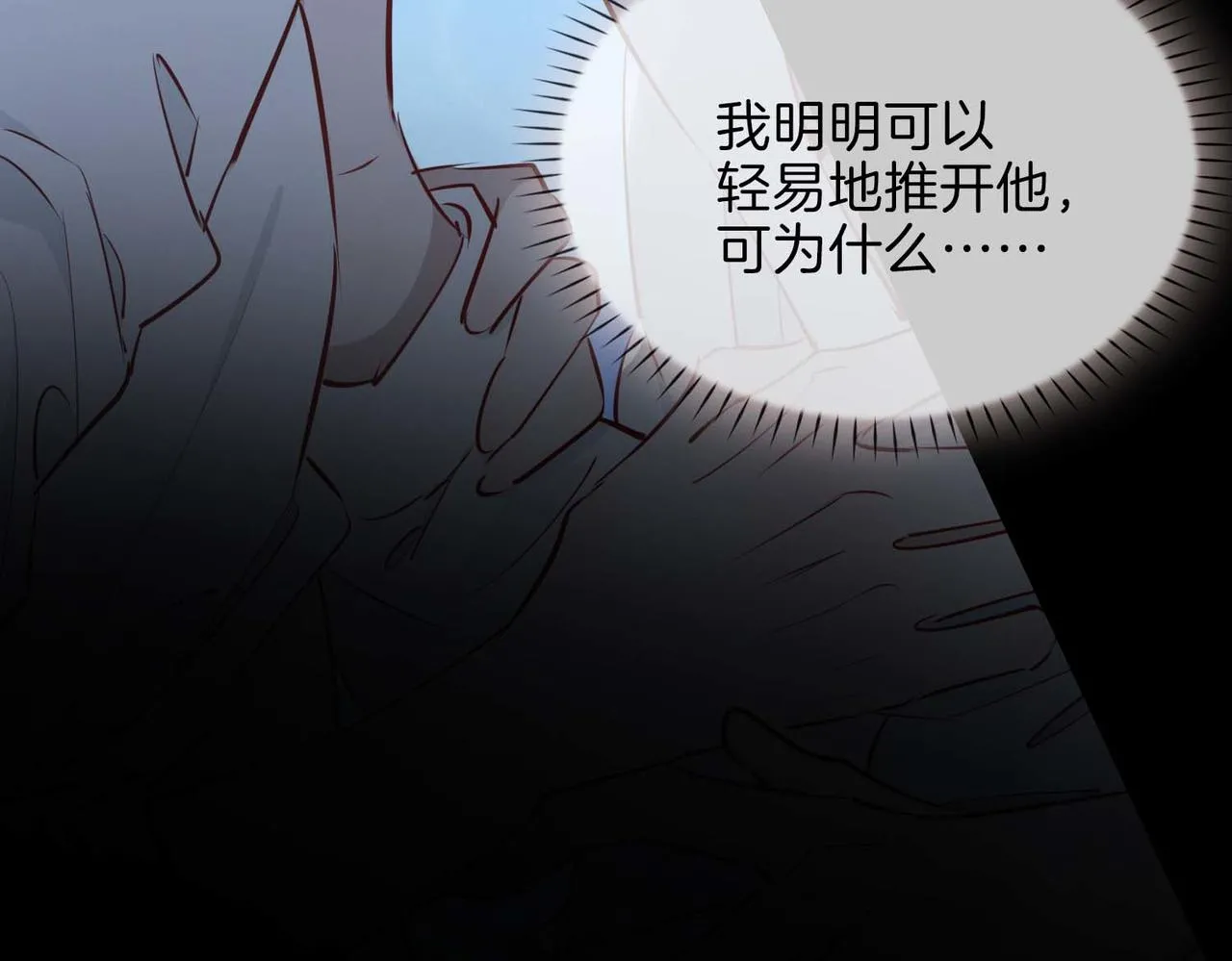 第10话 恢复记忆的 “方法” 第108页