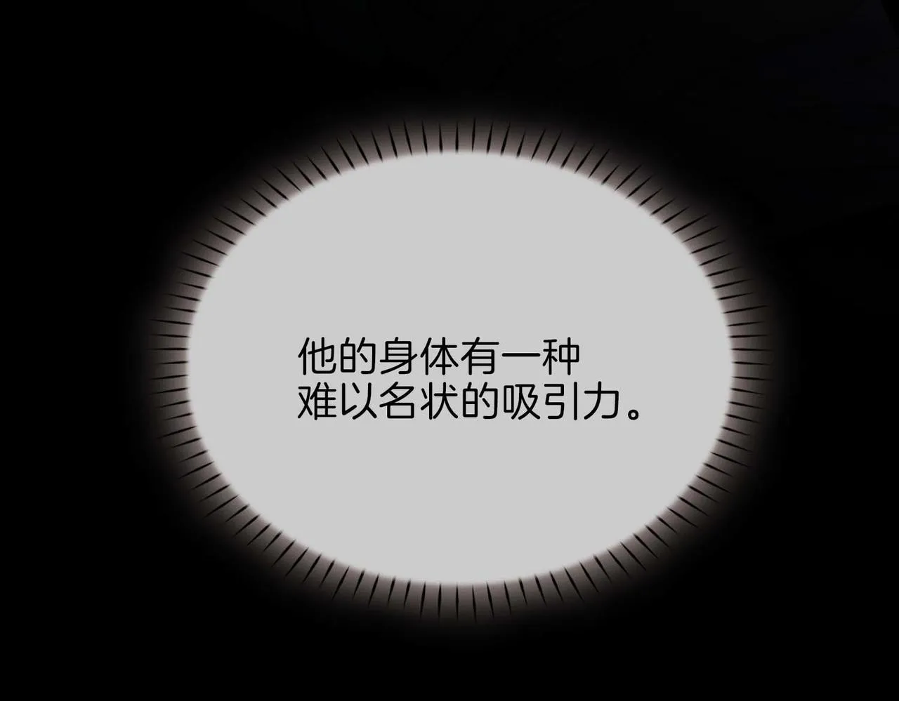 第10话 恢复记忆的 “方法” 第109页