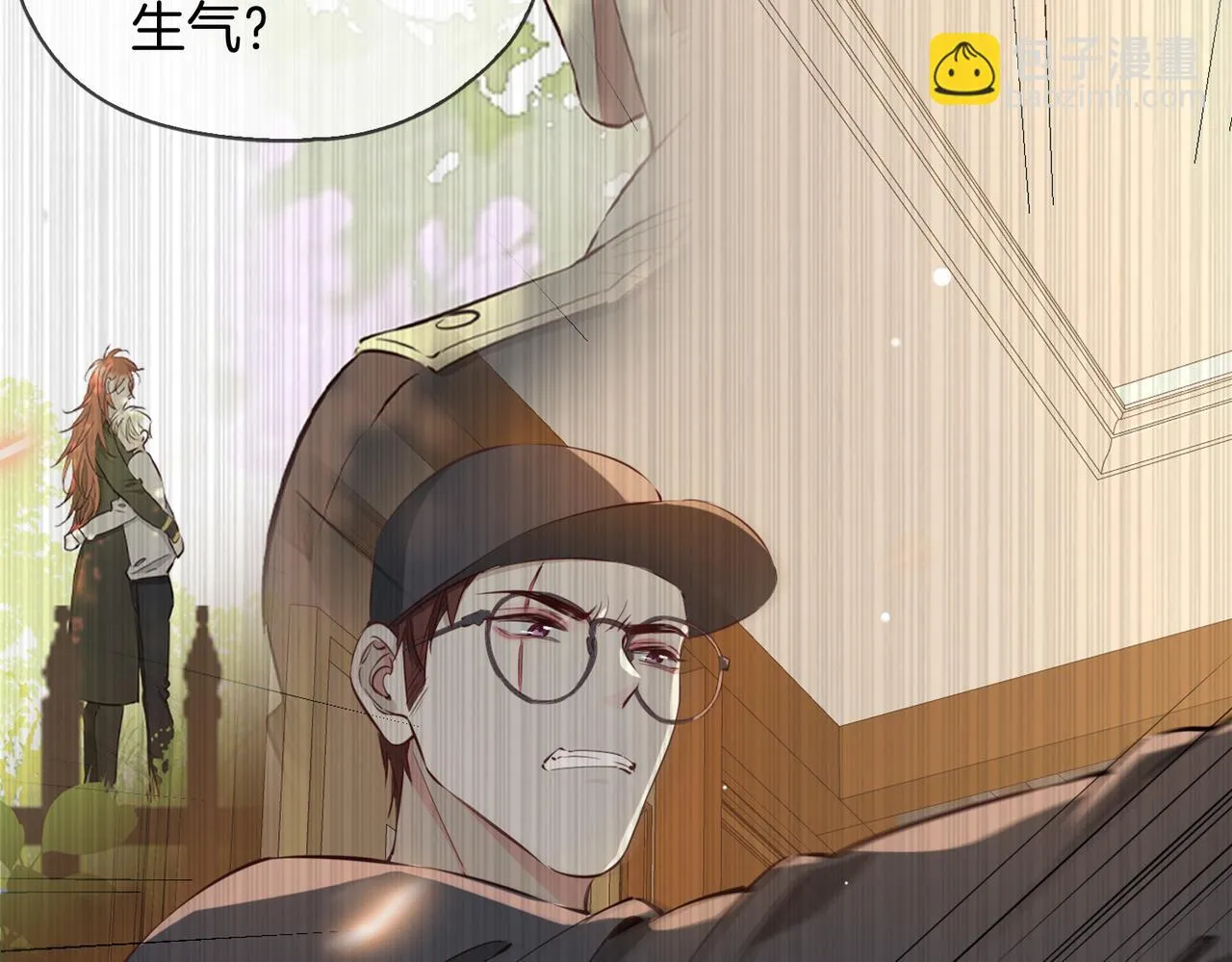 第13话 我们的曾经 第31页