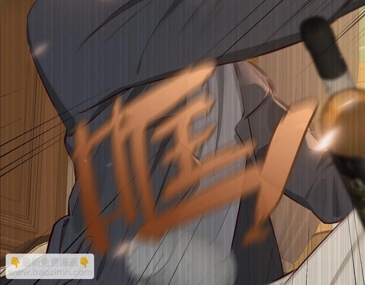 第13话 我们的曾经 第32页
