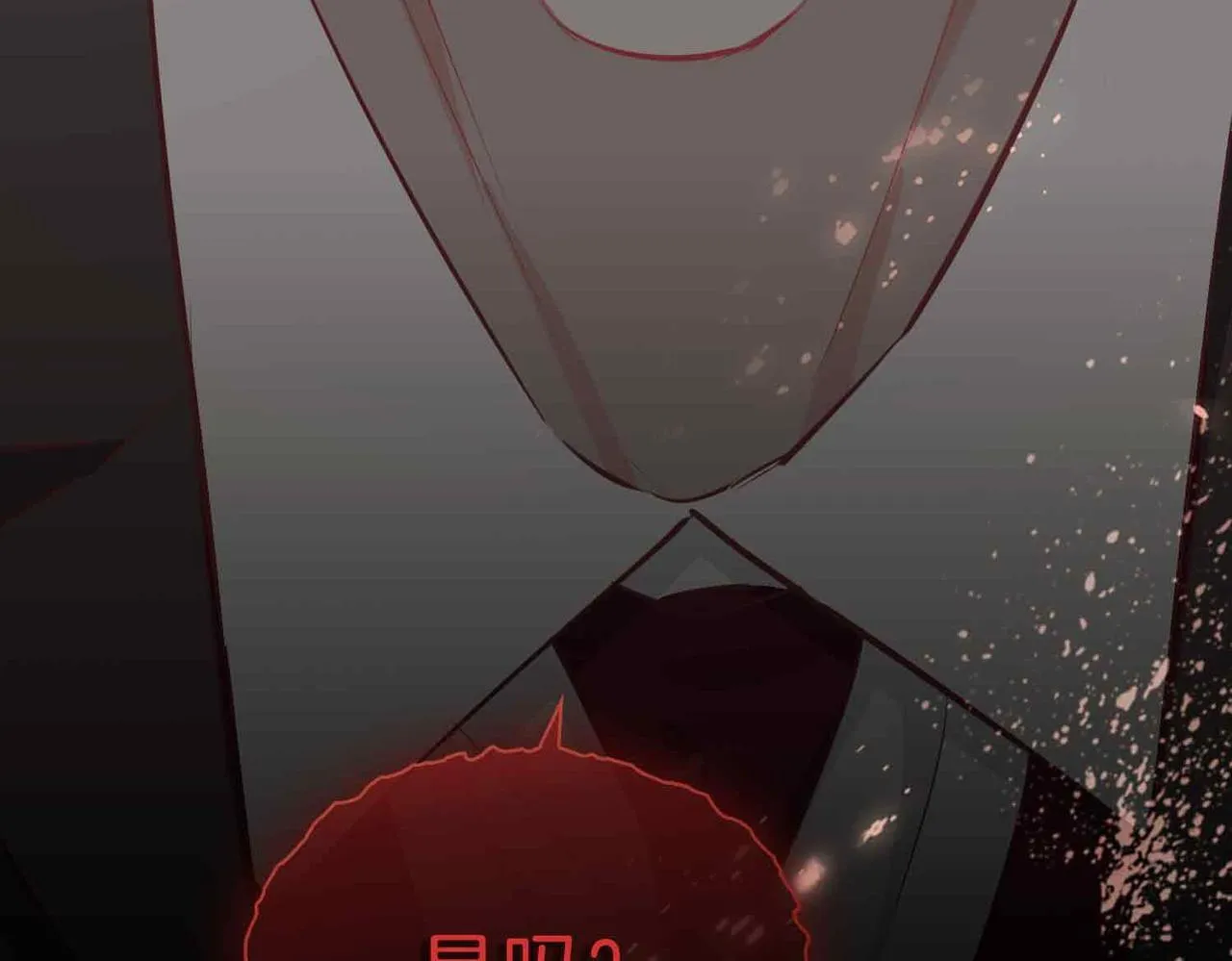 第13话 我们的曾经 第58页