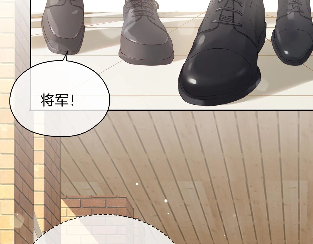 第13话 我们的曾经 第62页