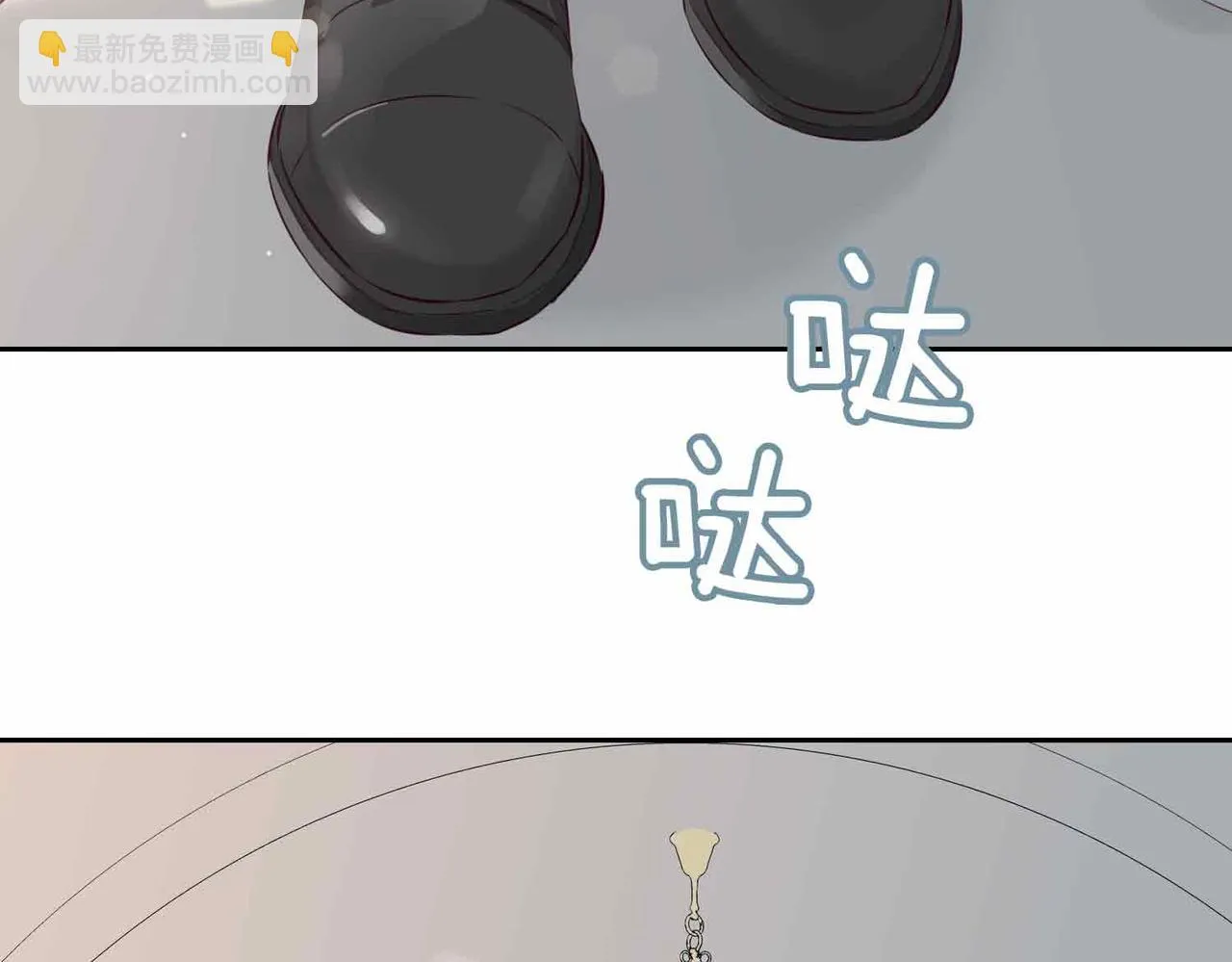 第13话 我们的曾经 第97页
