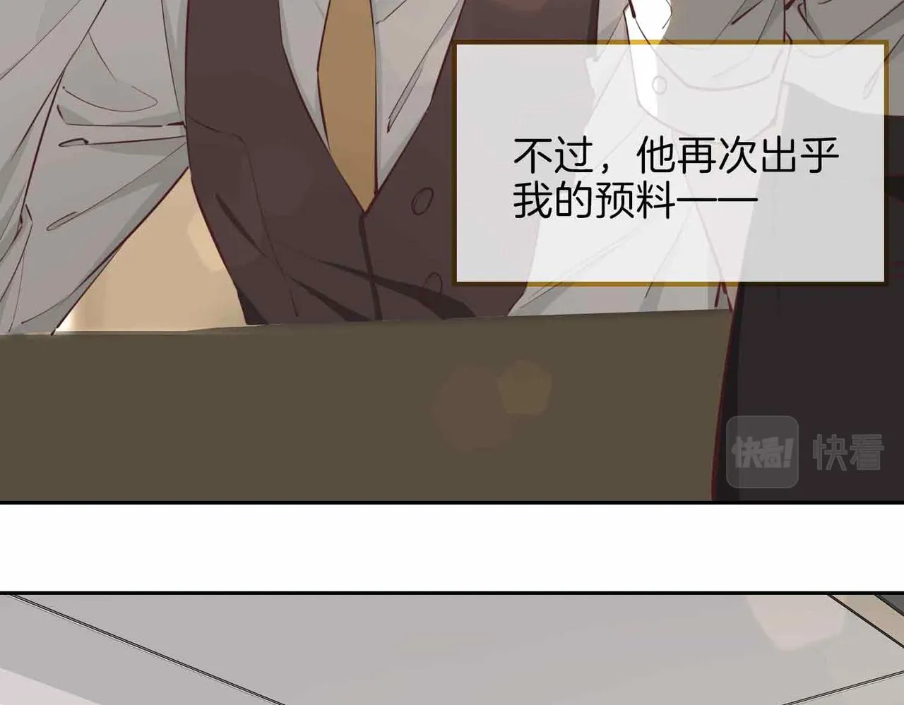 第13话 我们的曾经 第134页
