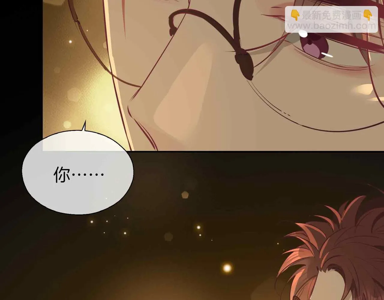 第13话 我们的曾经 第141页