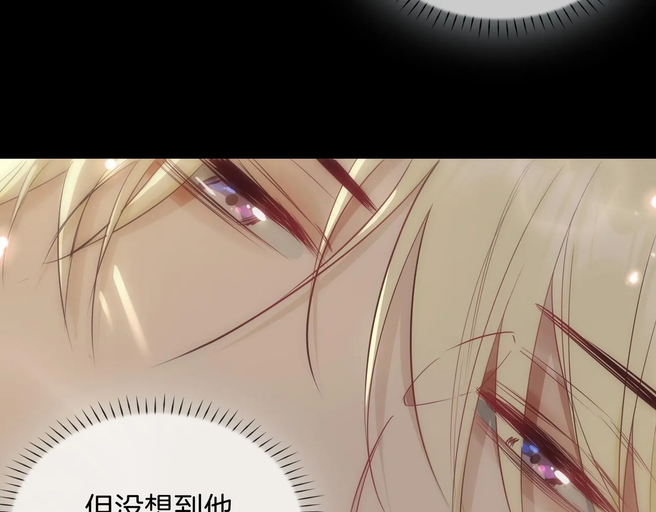 第13话 我们的曾经 第152页