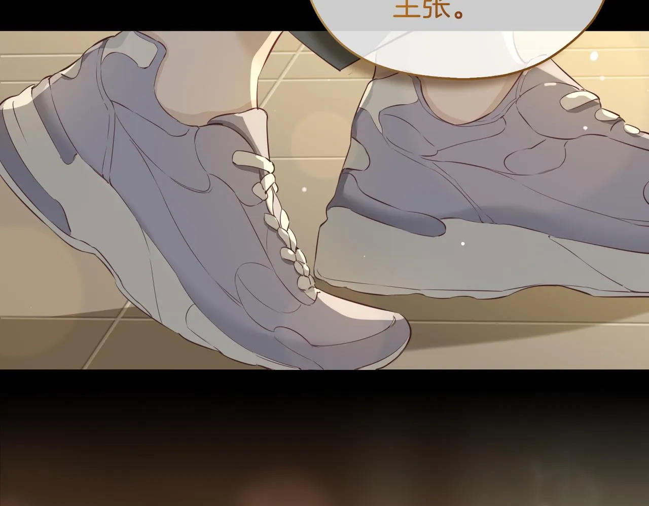 第13话 我们的曾经 第154页