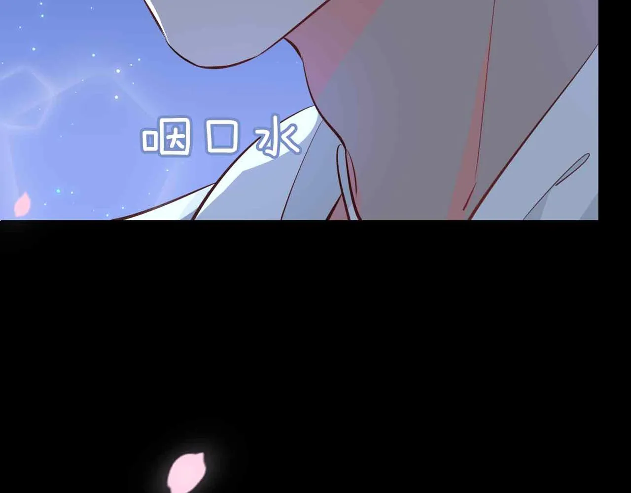 第12话 贴身侍卫 第42页