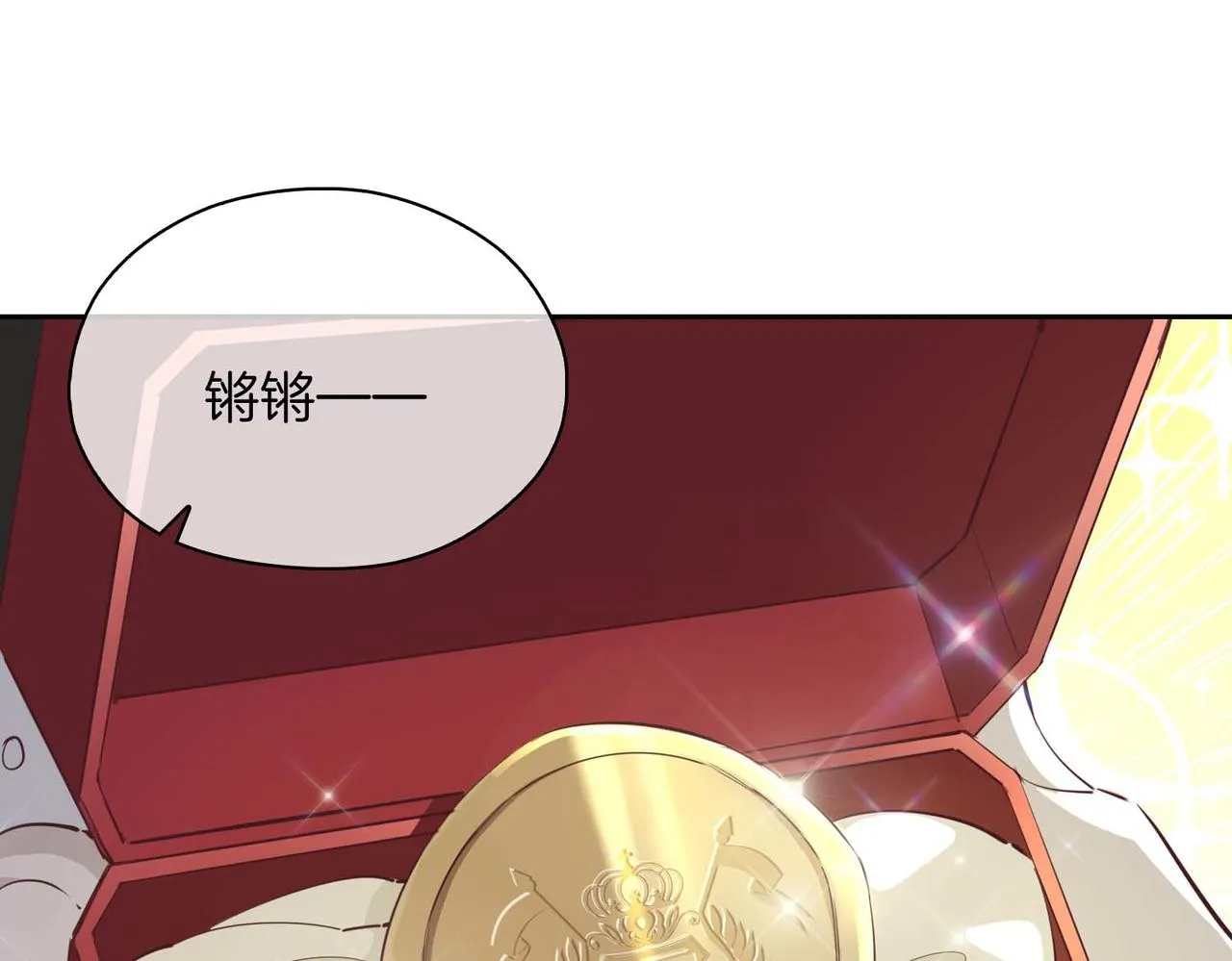 第12话 贴身侍卫 第91页