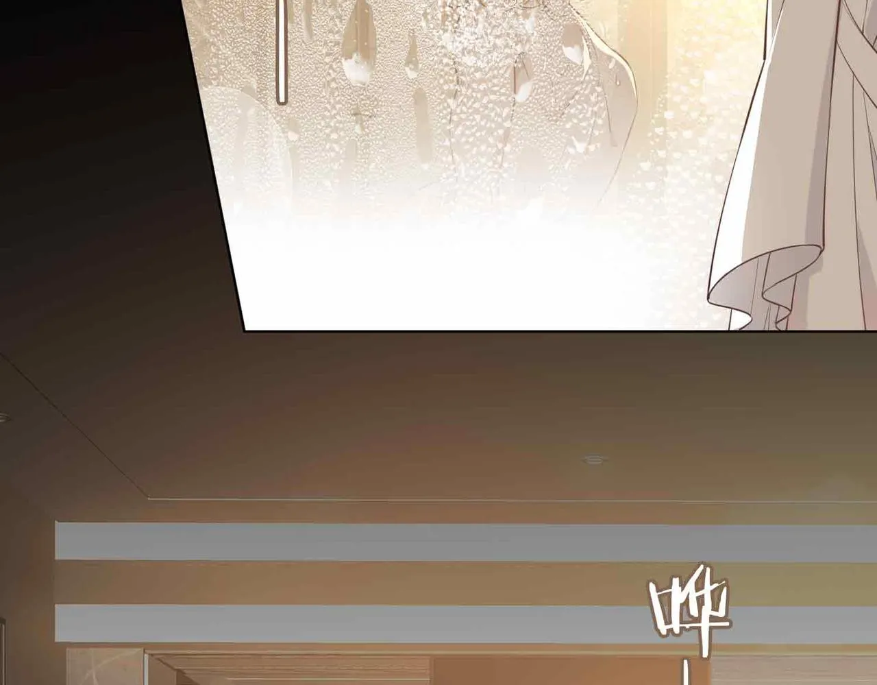 第15话 同处一室 第7页