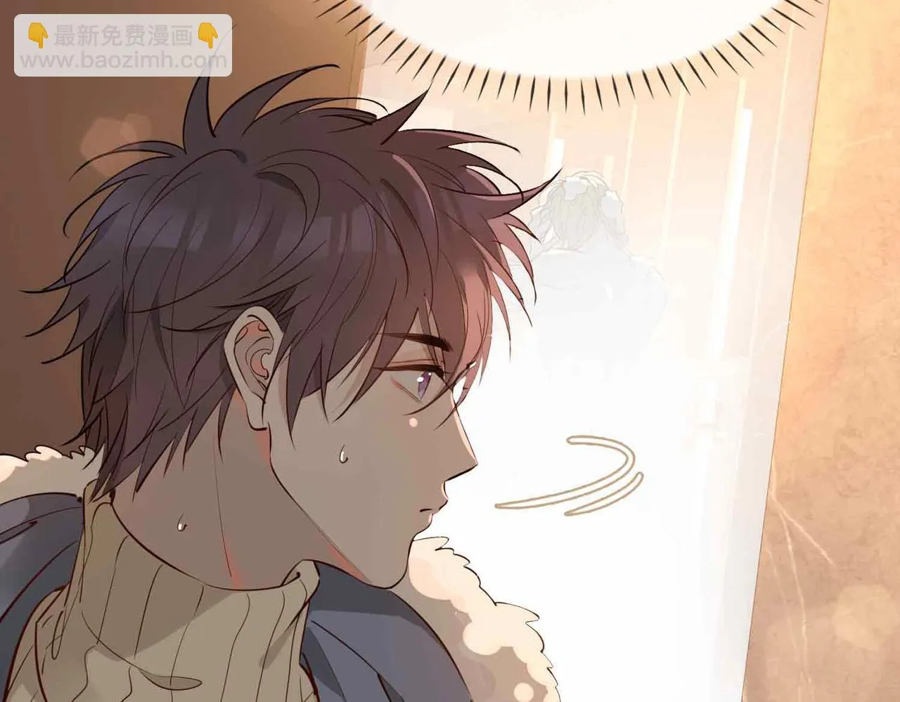 第15话 同处一室 第12页