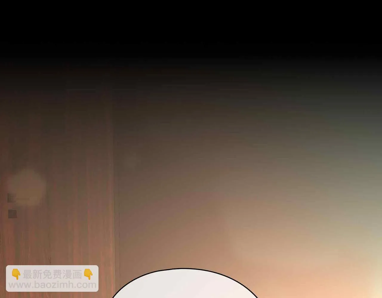 第15话 同处一室 第23页