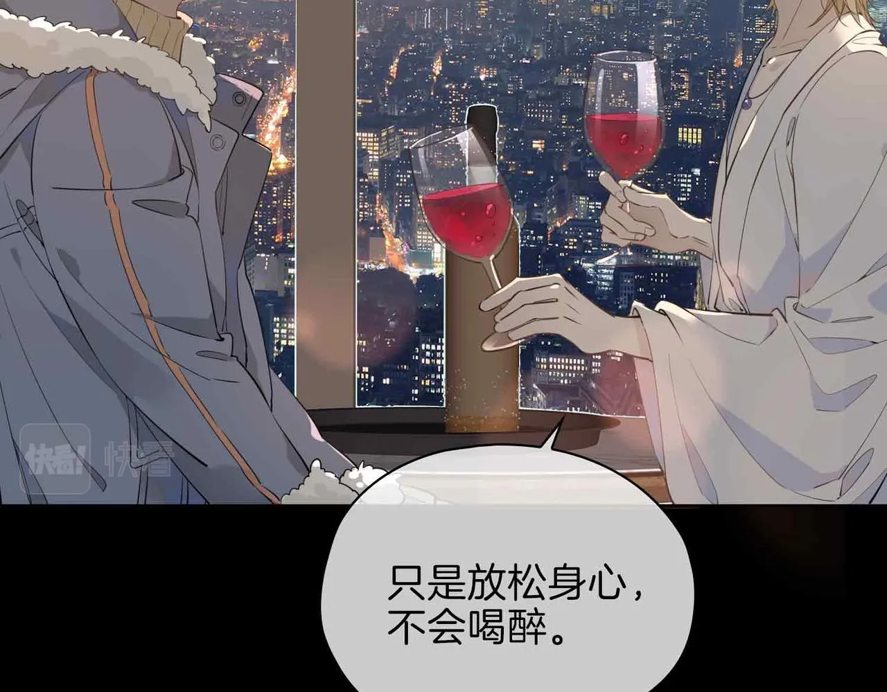 第15话 同处一室 第40页