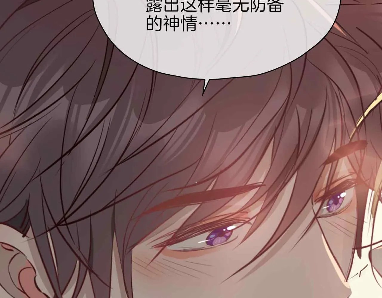 第15话 同处一室 第69页