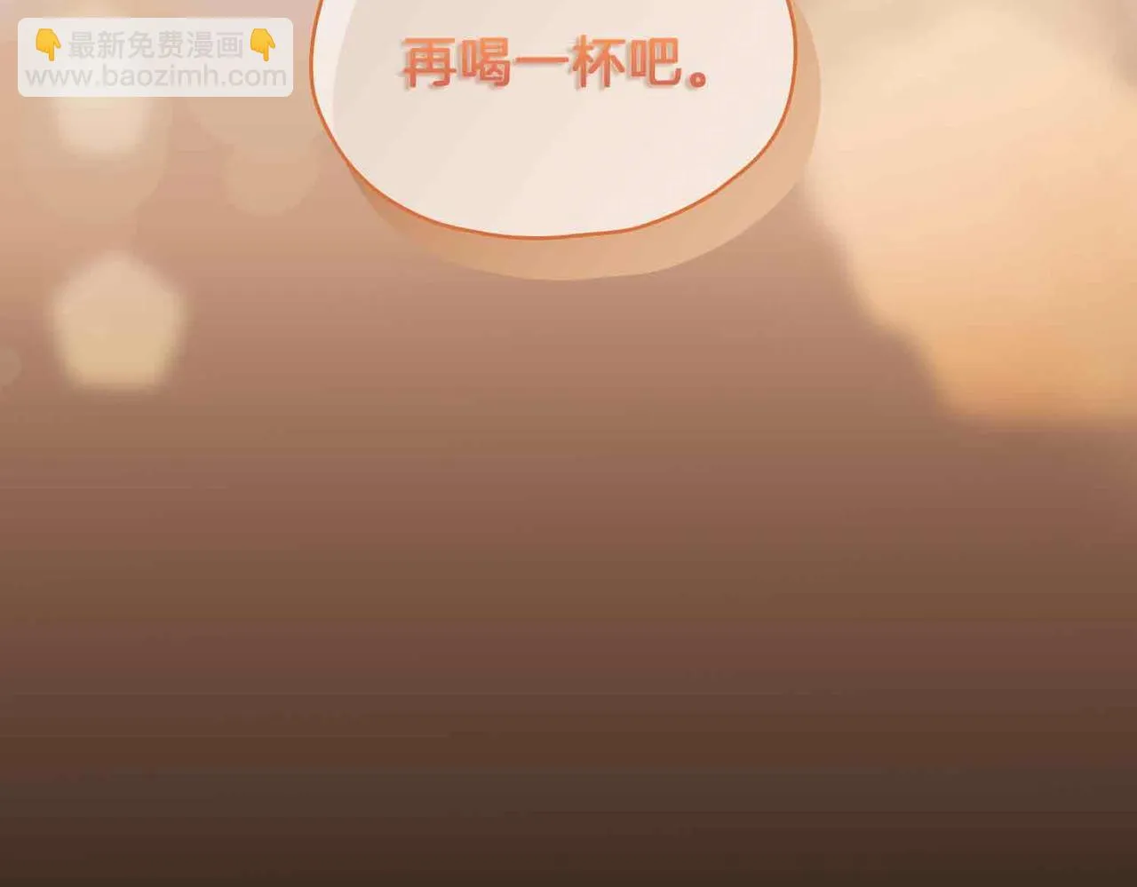 第15话 同处一室 第74页
