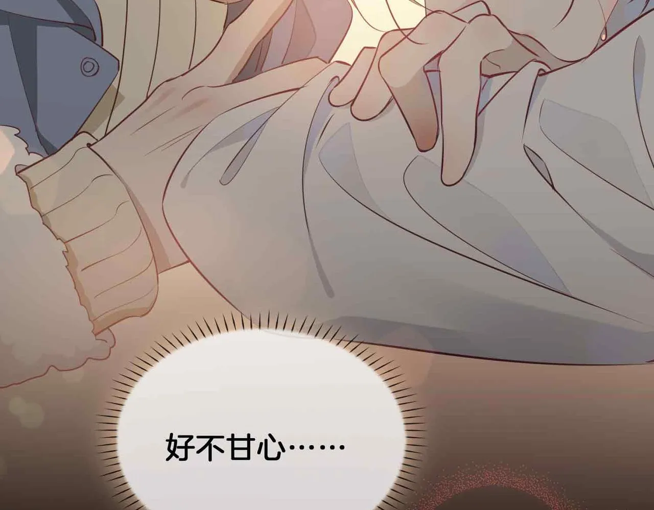 第15话 同处一室 第89页