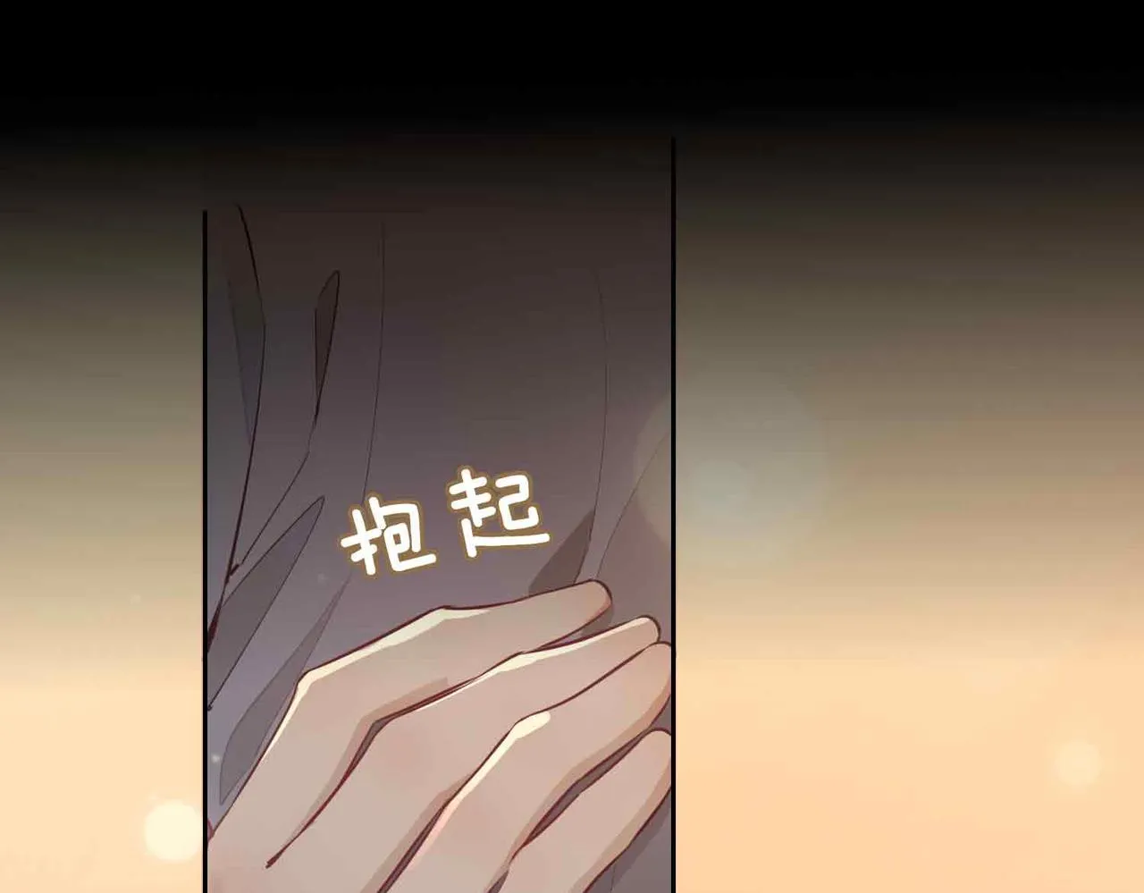 第15话 同处一室 第91页