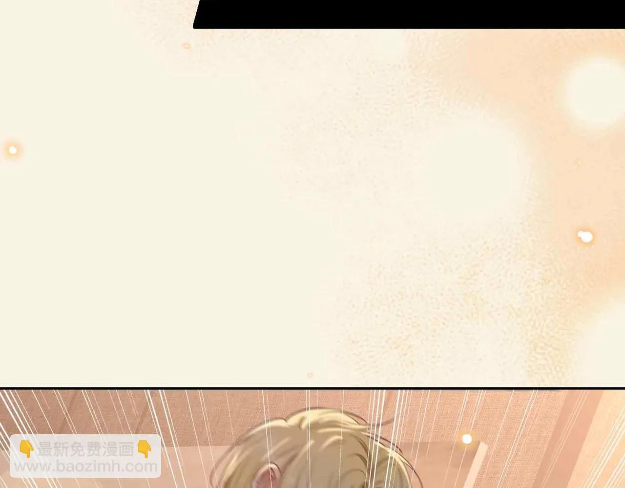第15话 同处一室 第102页