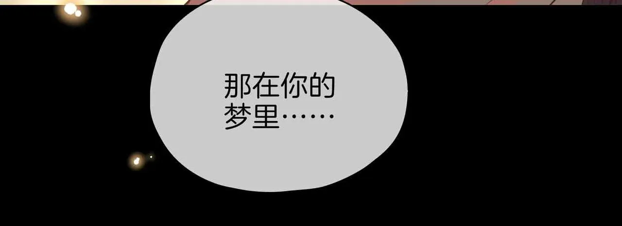 第15话 同处一室 第112页