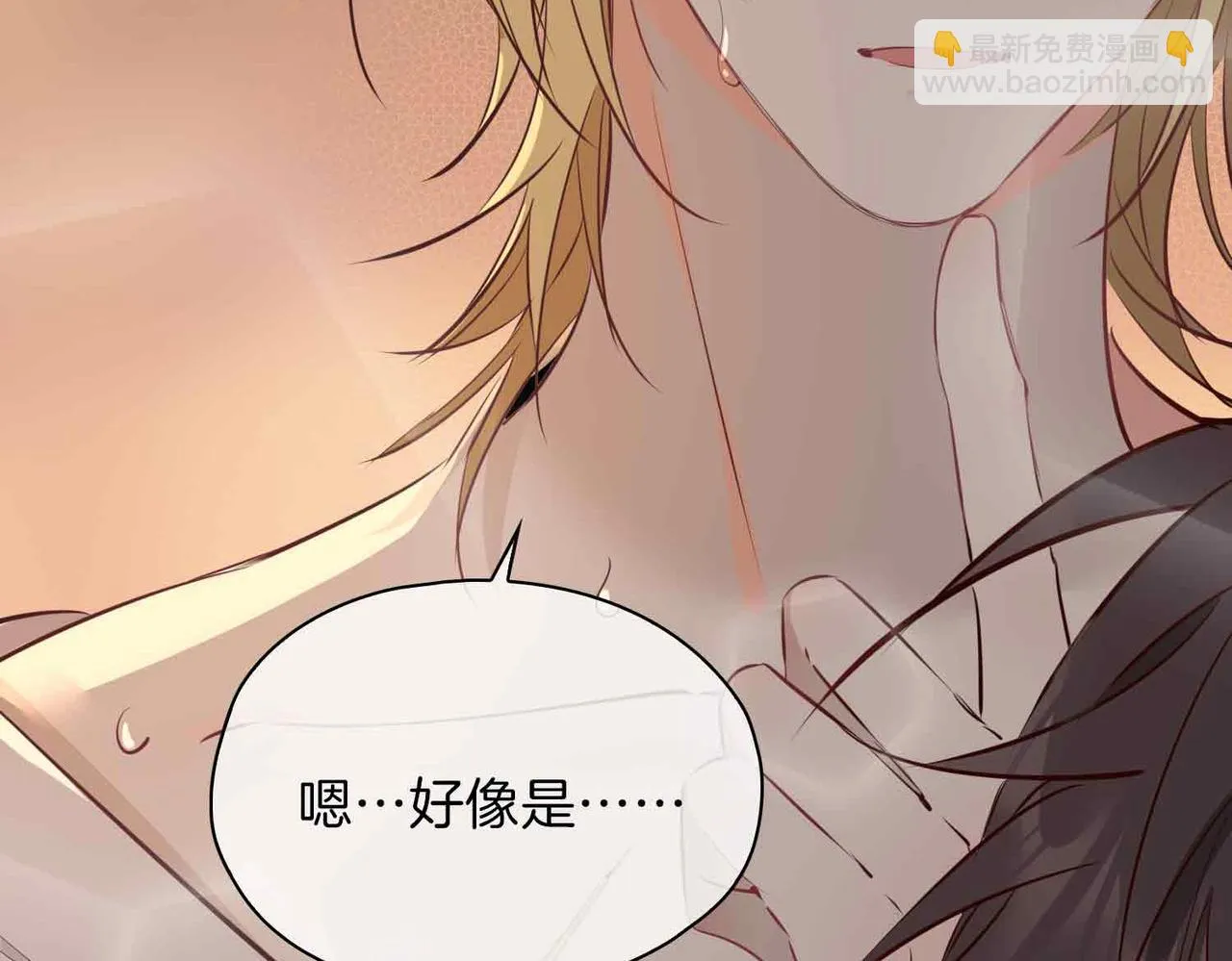 第15话 同处一室 第117页