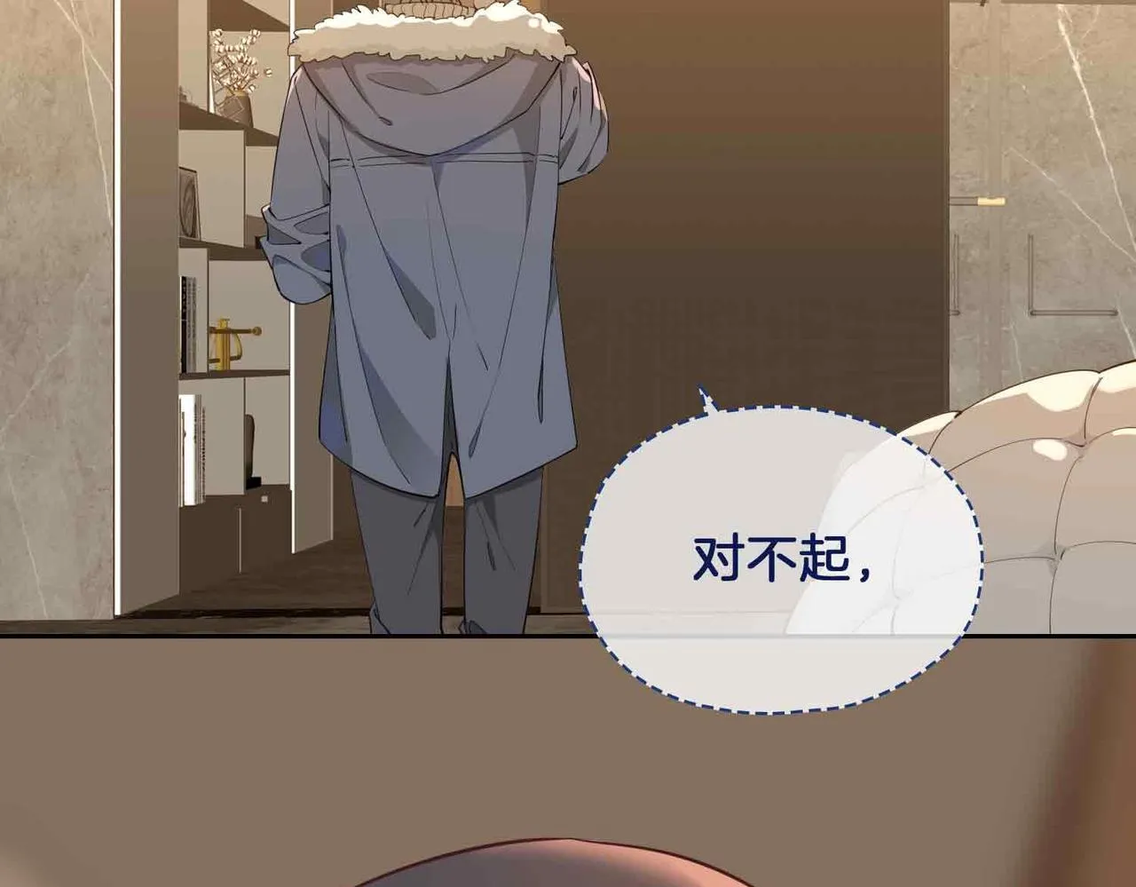 第15话 同处一室 第129页