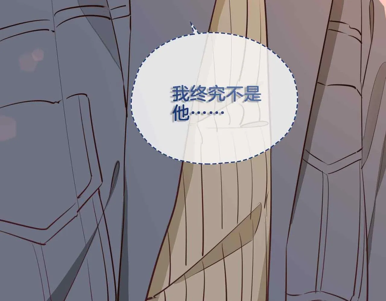 第15话 同处一室 第132页