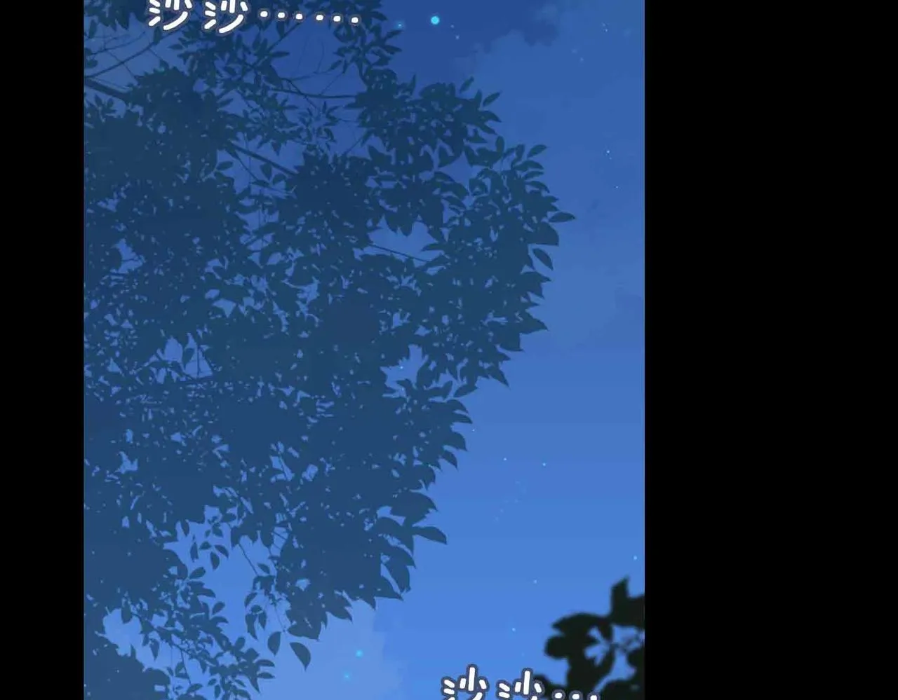 第15话 同处一室 第142页