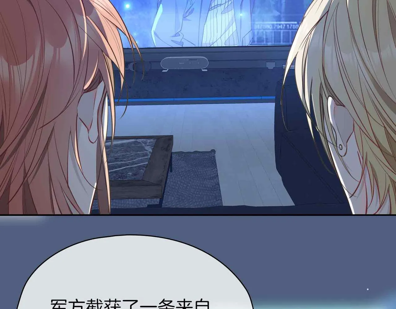 第15话 同处一室 第146页