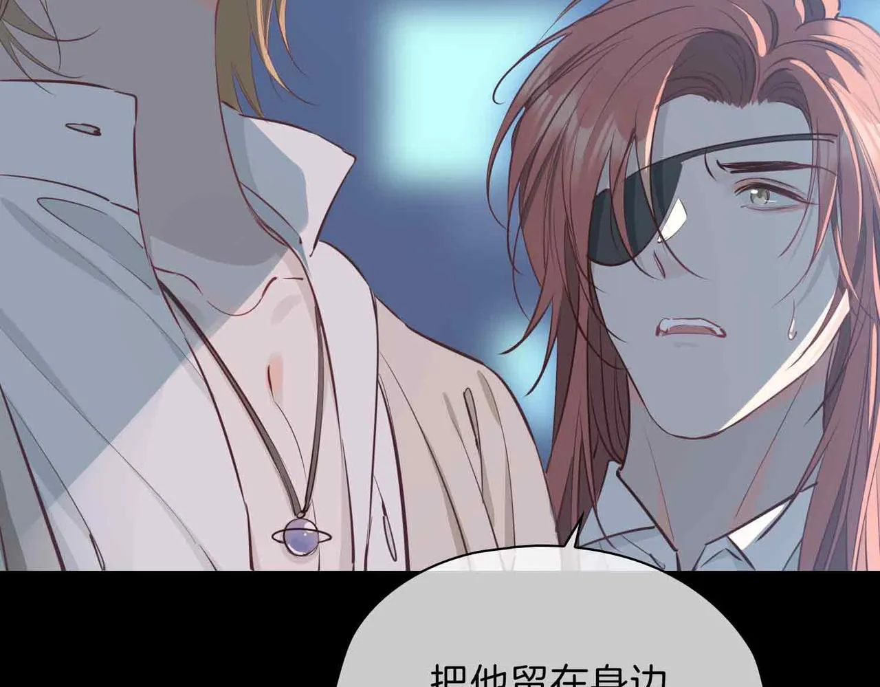 第15话 同处一室 第151页