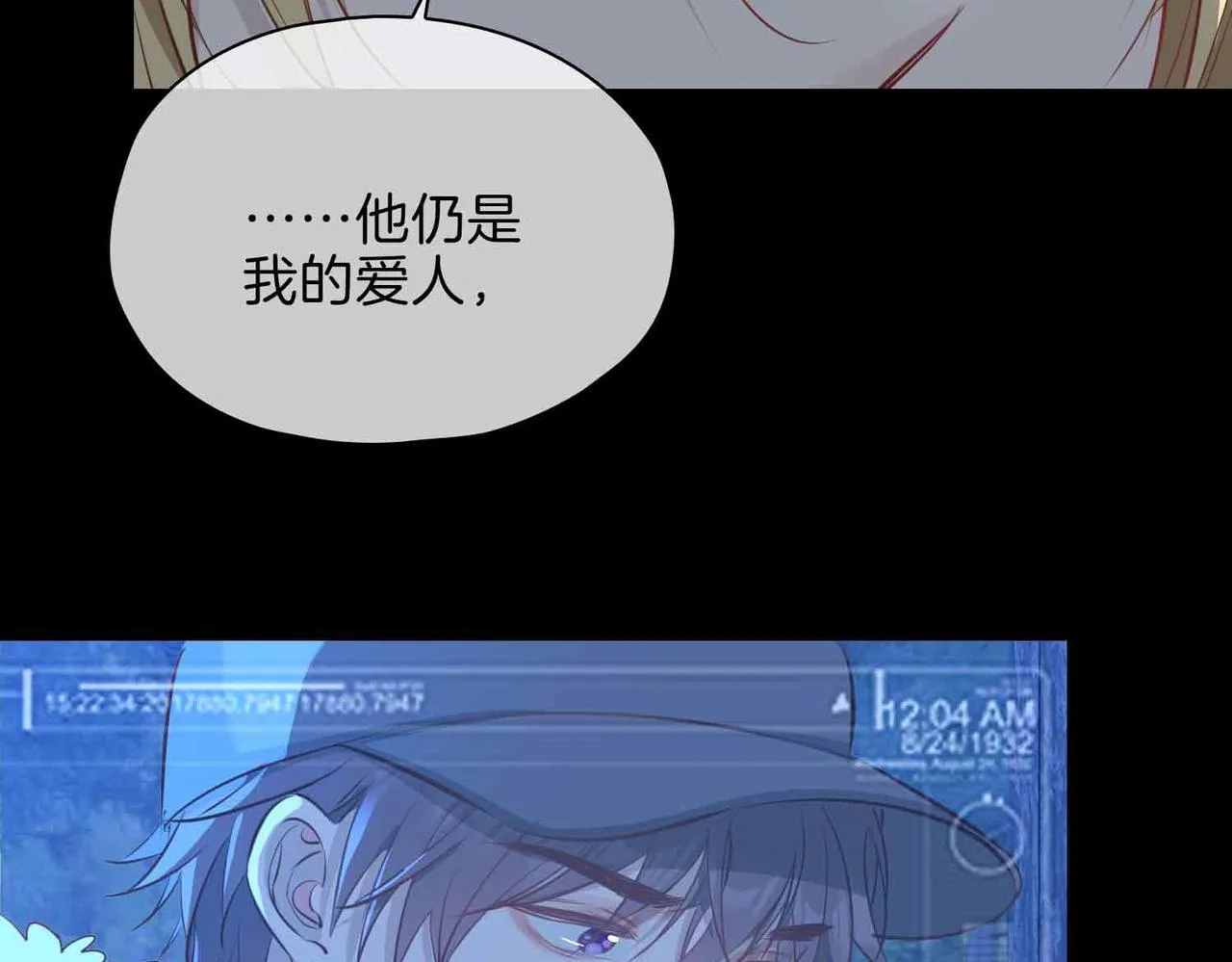 第15话 同处一室 第159页