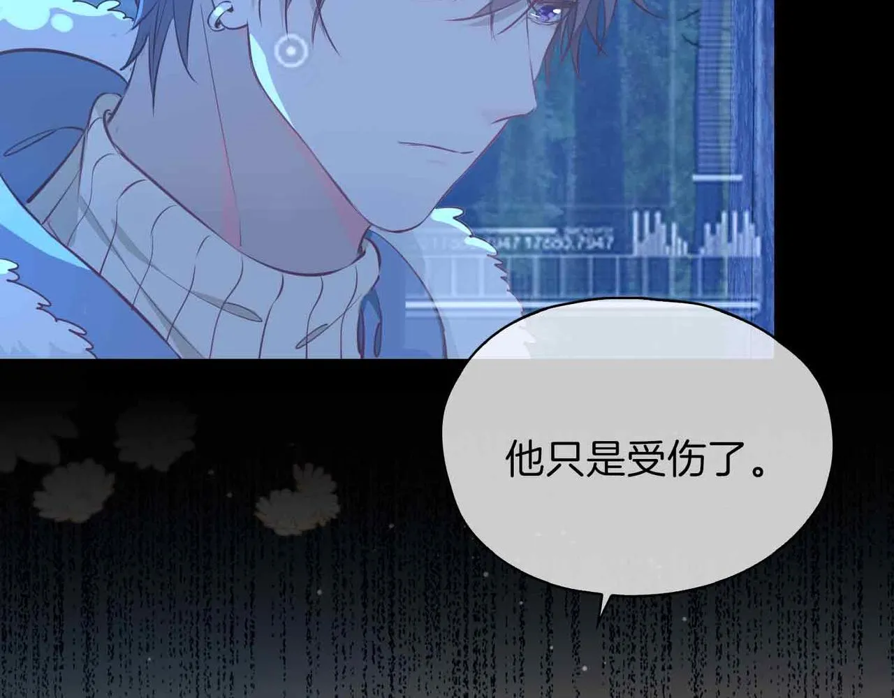 第15话 同处一室 第160页