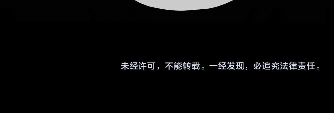 第15话 同处一室 第164页