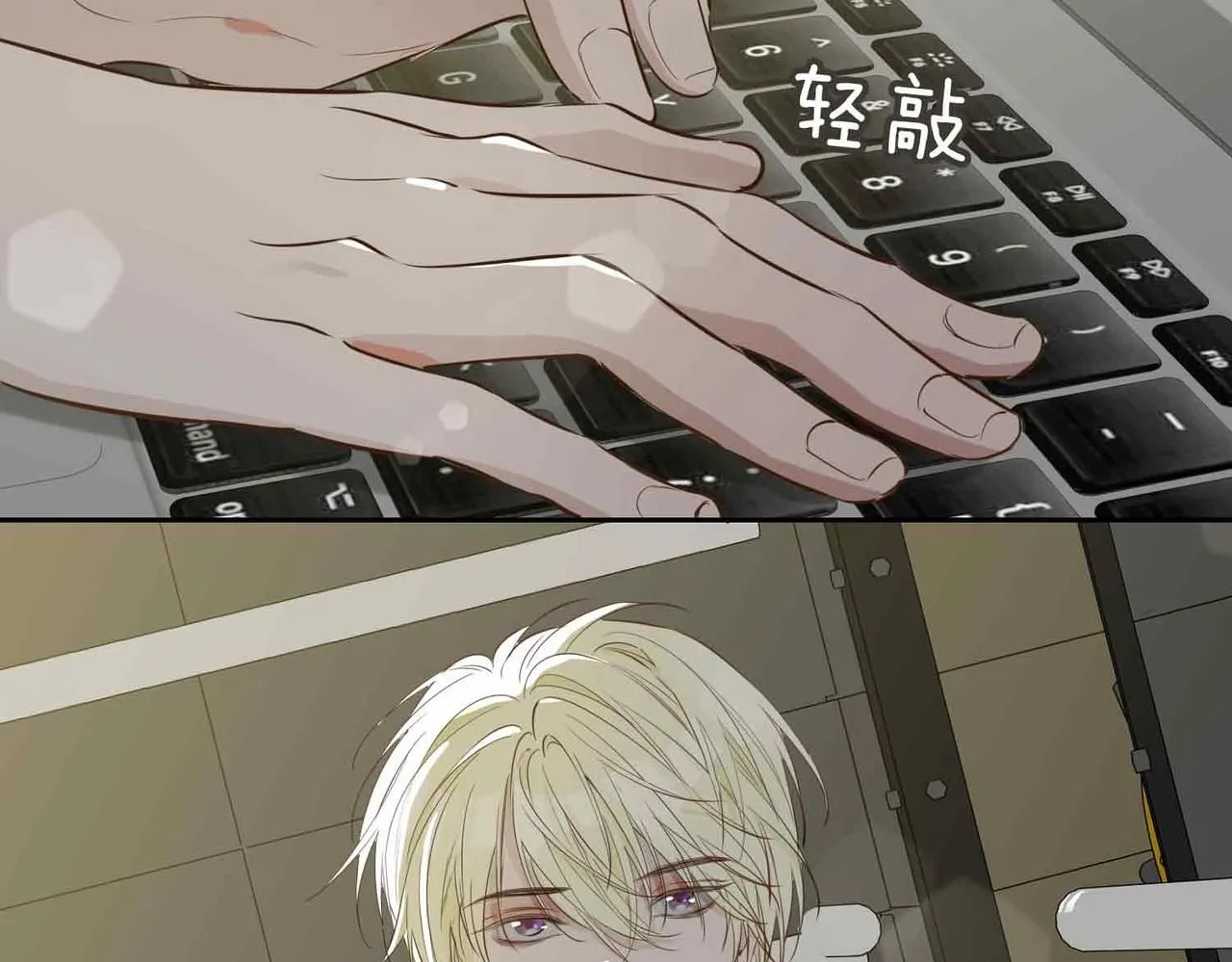 第16话 特殊朋友 第28页