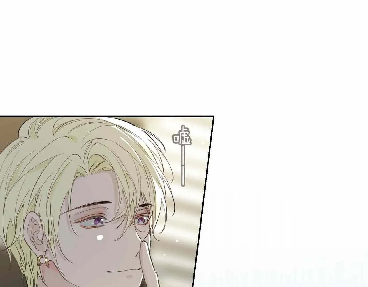 第16话 特殊朋友 第34页