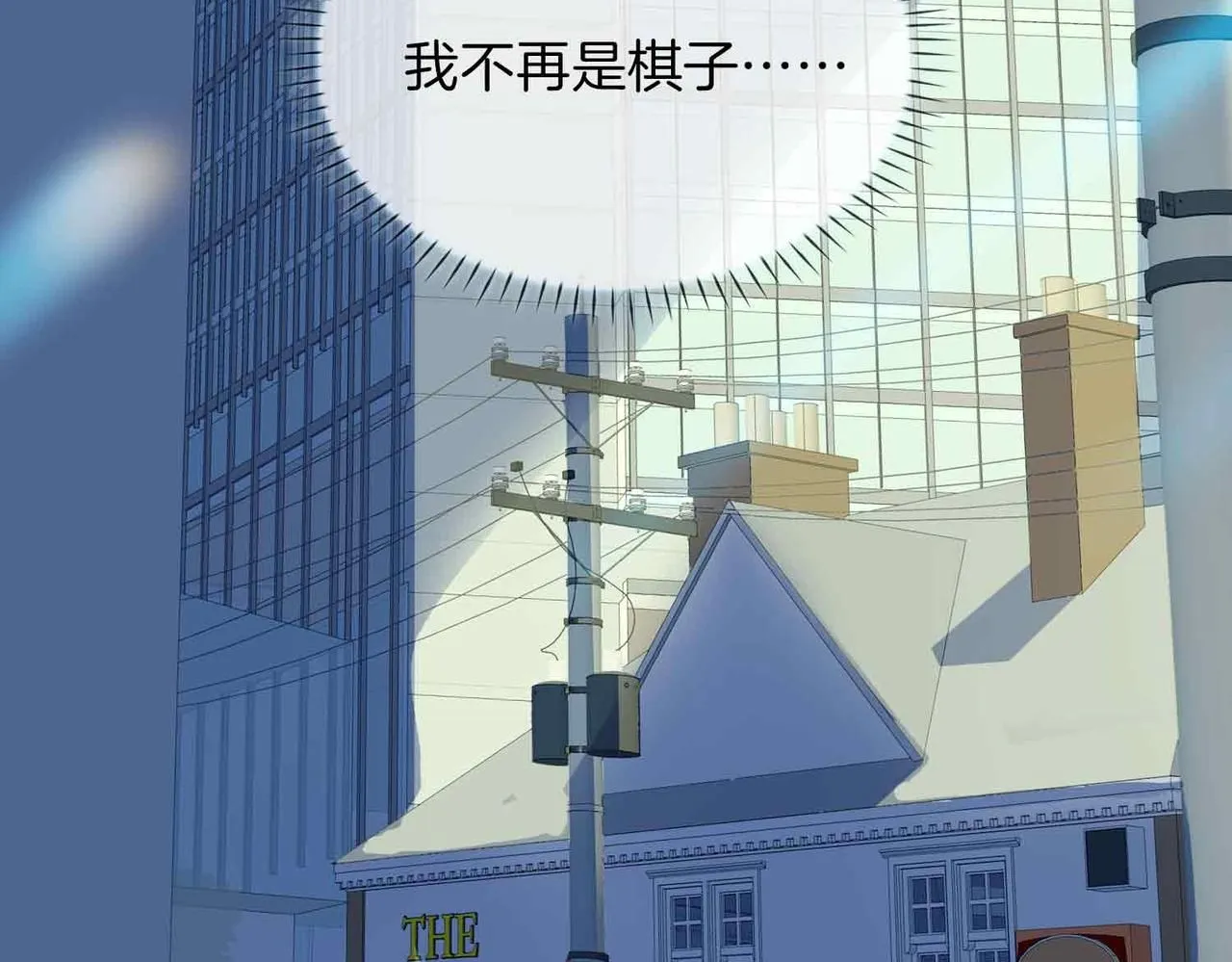 第16话 特殊朋友 第48页