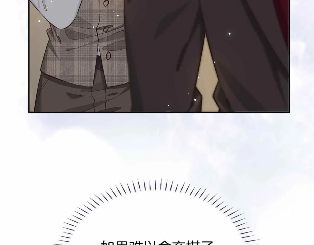 第16话 特殊朋友 第59页