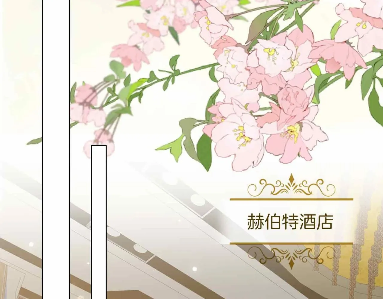 第16话 特殊朋友 第61页