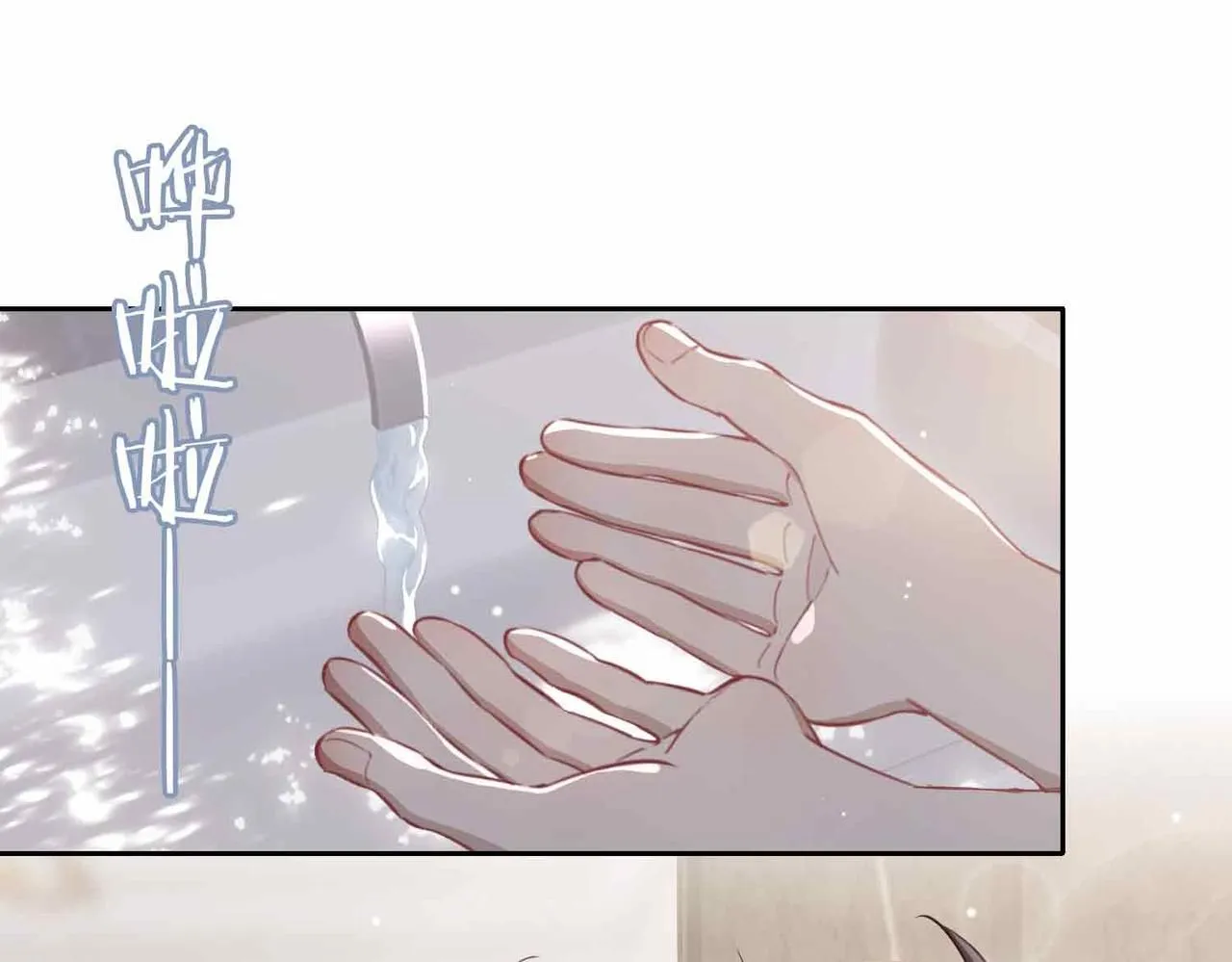 第16话 特殊朋友 第65页