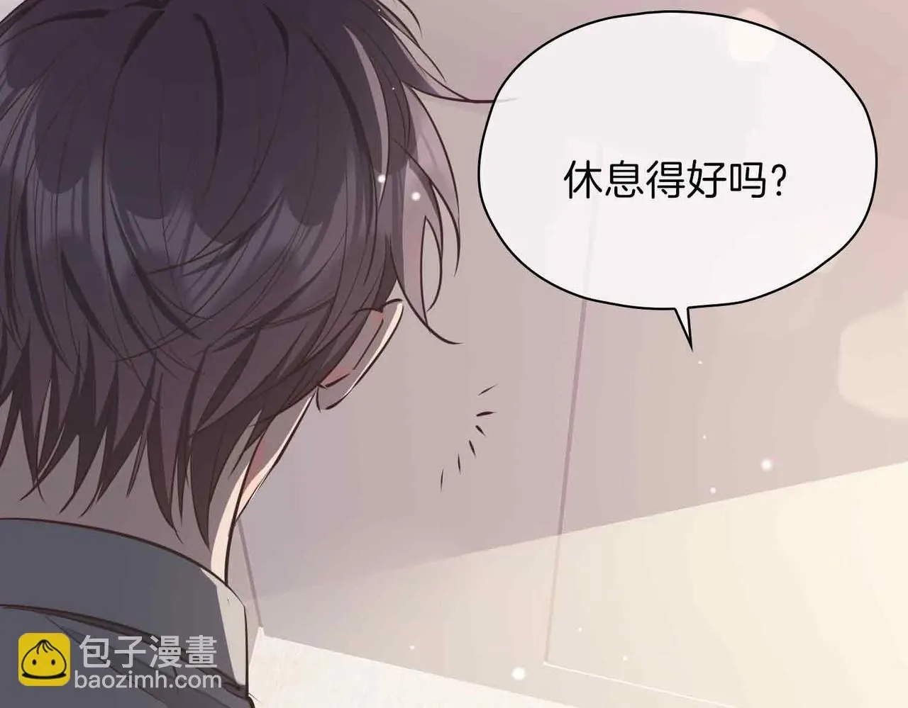 第16话 特殊朋友 第69页