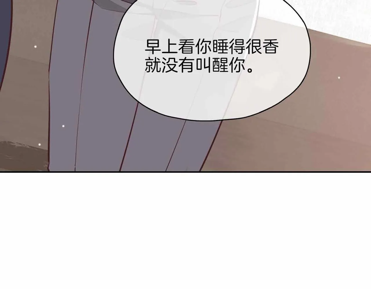 第16话 特殊朋友 第72页