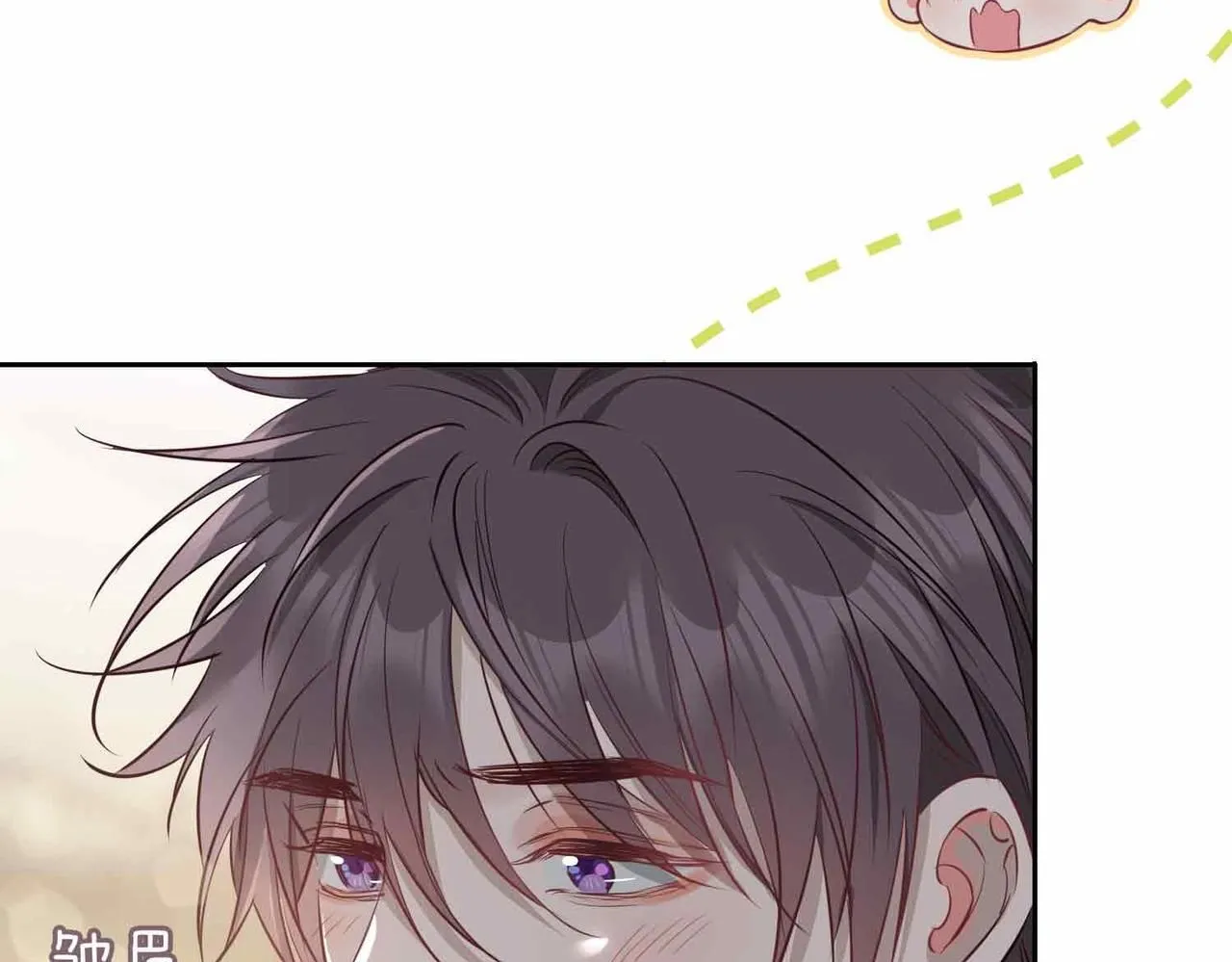 第16话 特殊朋友 第84页