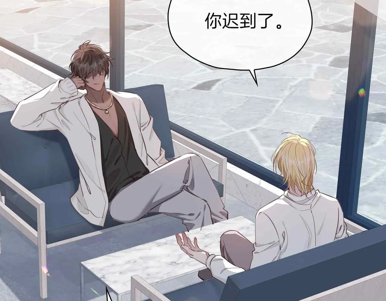 第16话 特殊朋友 第106页