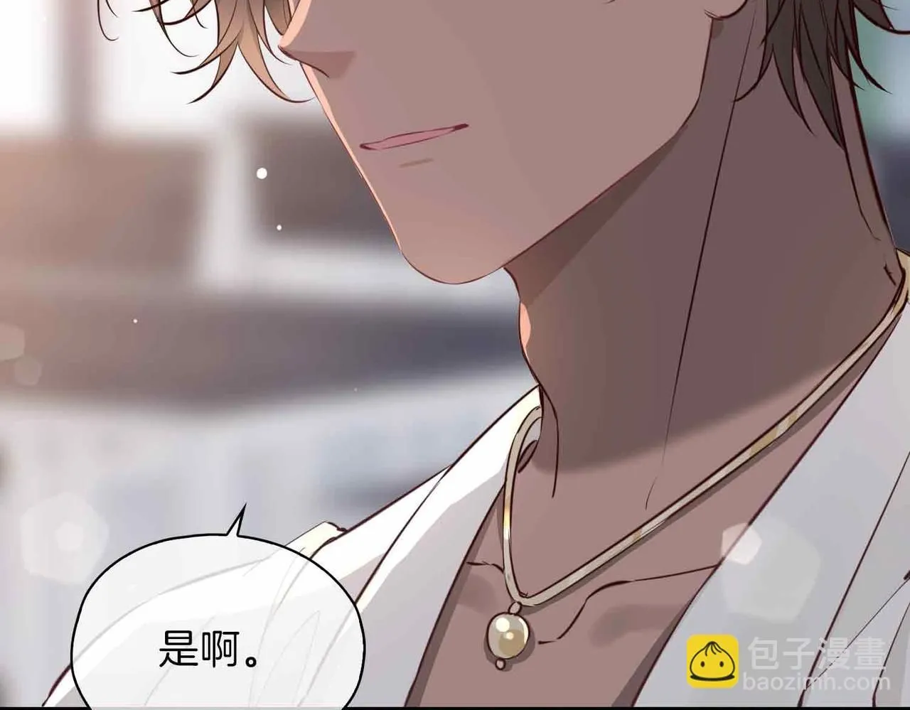 第16话 特殊朋友 第112页