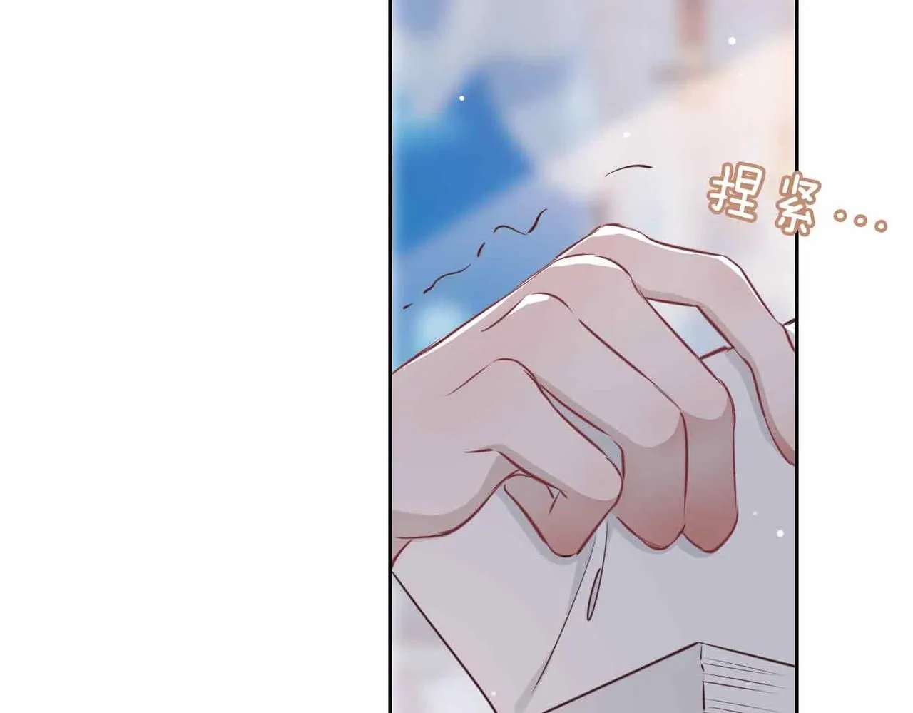 第16话 特殊朋友 第130页