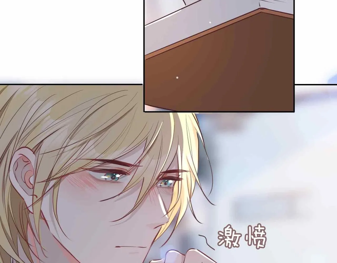 第16话 特殊朋友 第131页
