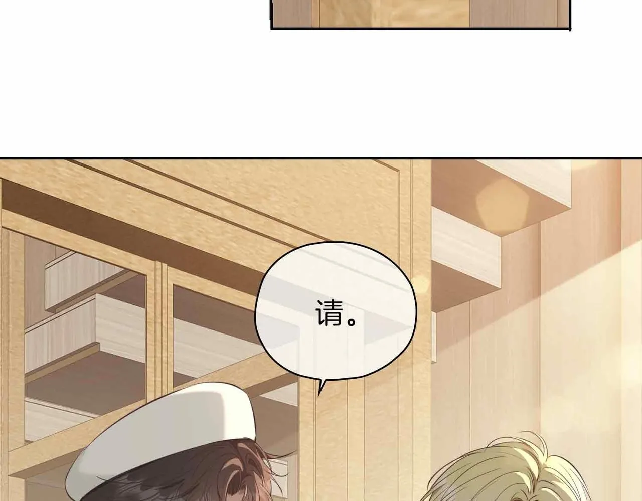 第16话 特殊朋友 第155页