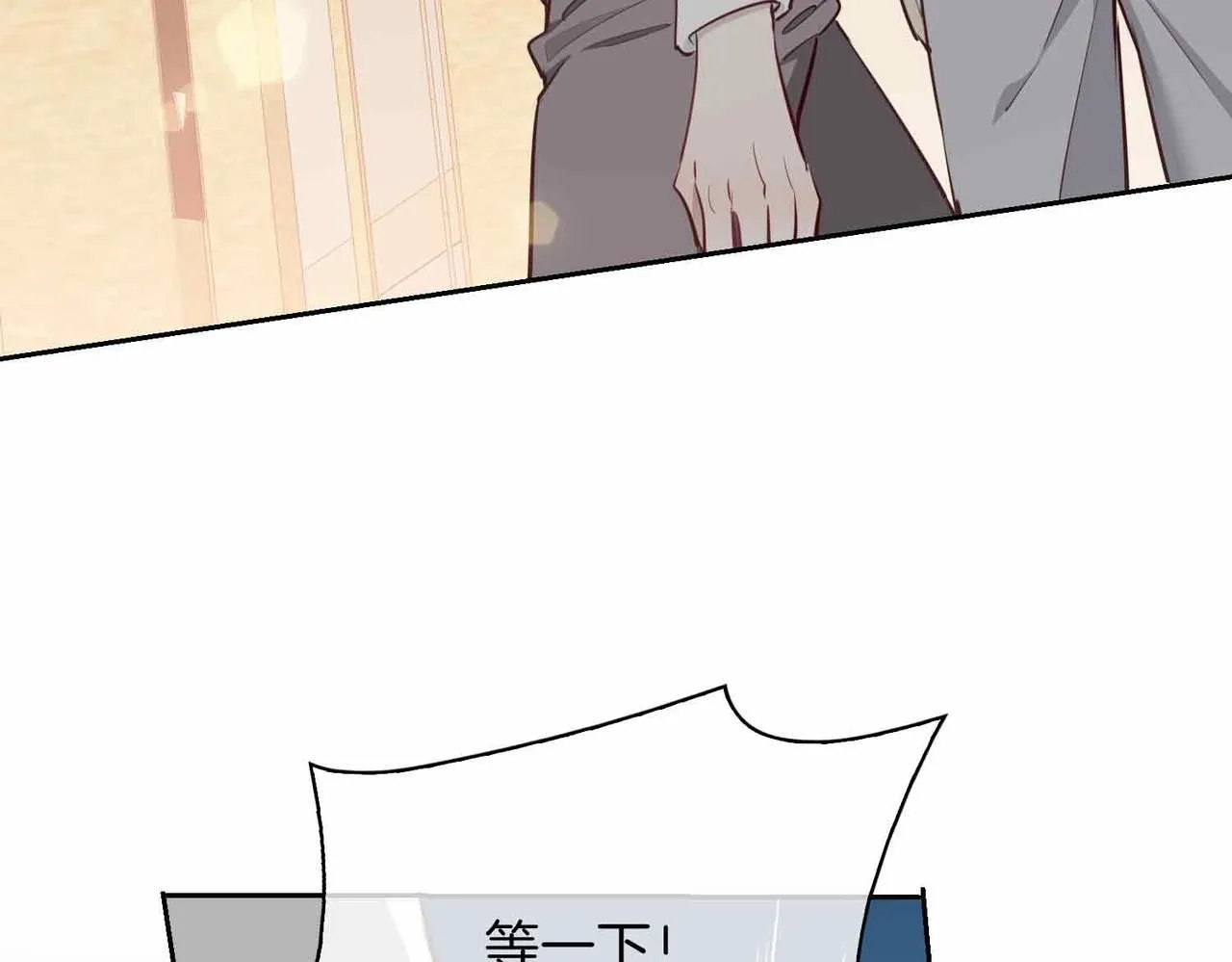第16话 特殊朋友 第160页